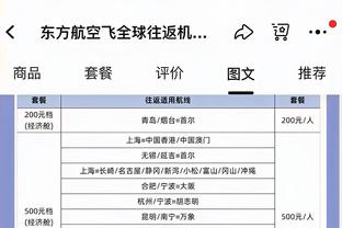 穆雷队危速归！雷吉全场15投仅4中 得到12分4篮板10助攻2抢断